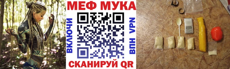 Магазины продажи наркотиков Верея A-PVP АМФ mega ТОР ГАШИШ Codein