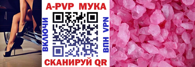 A-PVP СК КРИС  Верея 