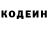 Кетамин VHQ Anzhela Dmitrenko