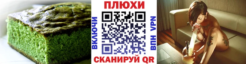 купить  цена  Верея  Cannafood марихуана 