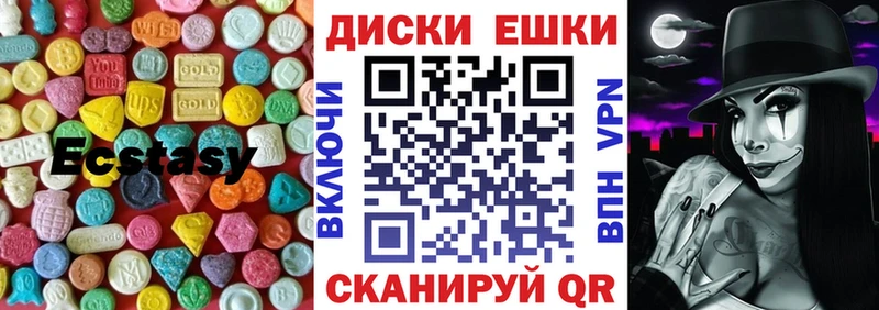 Ecstasy DUBAI  блэк спрут ссылка  Верея 
