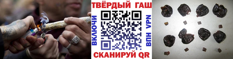 ГАШИШ Cannabis  наркотики  Верея 