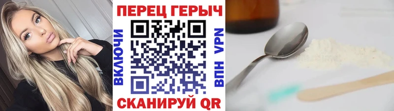ГЕРОИН гречка  ссылка на мегу ТОР  Верея 