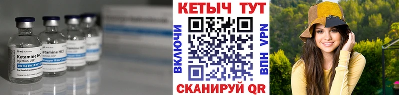 КЕТАМИН ketamine  Верея 
