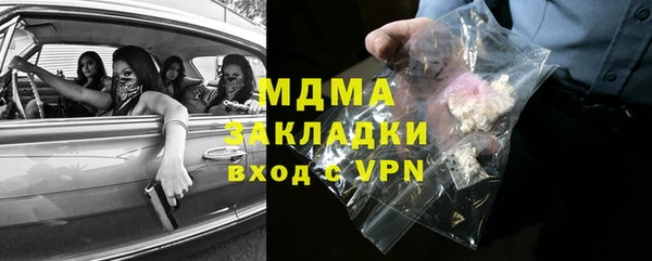 гидра Верхний Тагил