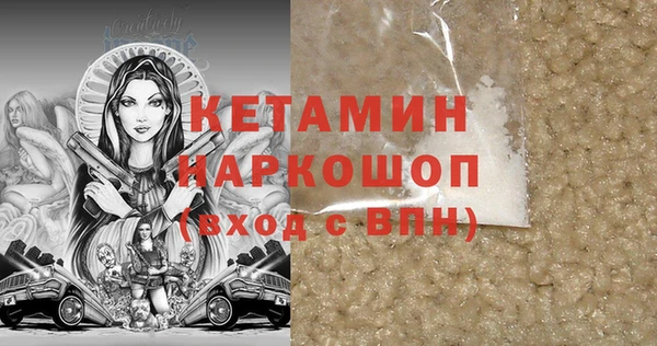 гидра Верхний Тагил