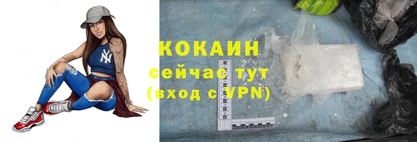 кокаин VHQ Волосово