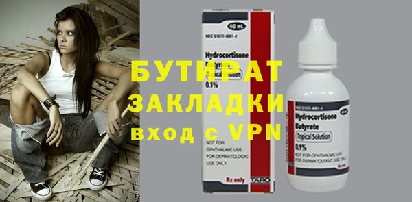 марихуана Володарск