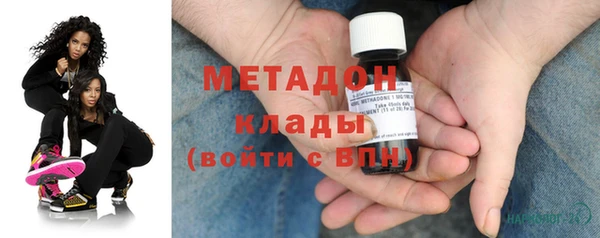 ALPHA-PVP Богородск