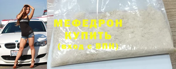 гидра Верхний Тагил