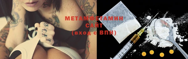 кокаин VHQ Волосово