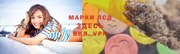 марихуана Володарск