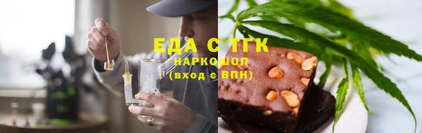 амфетамин Волоколамск
