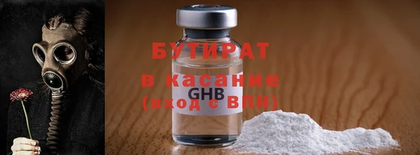 дживик Бородино