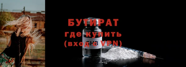кокаин VHQ Волосово