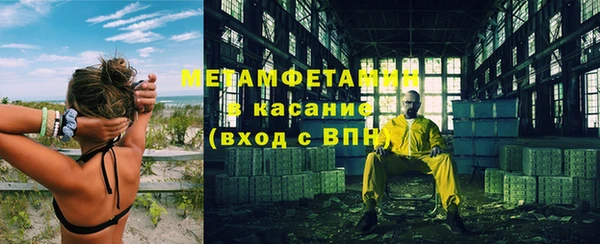 гидра Верхний Тагил