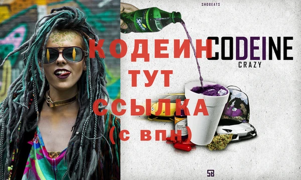 амфетамин Волоколамск