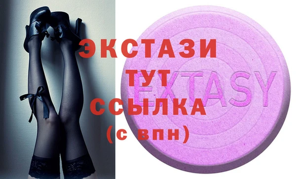 альфа пвп Бронницы
