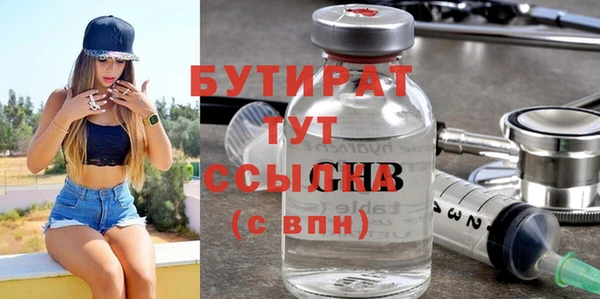 гашик Верея