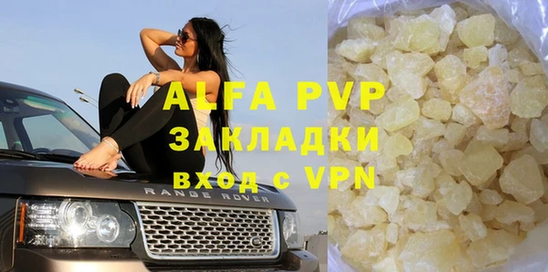 марихуана Володарск