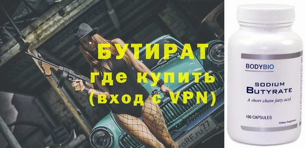 амфетамин Богородицк