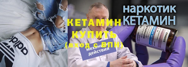 амфетамин Волоколамск