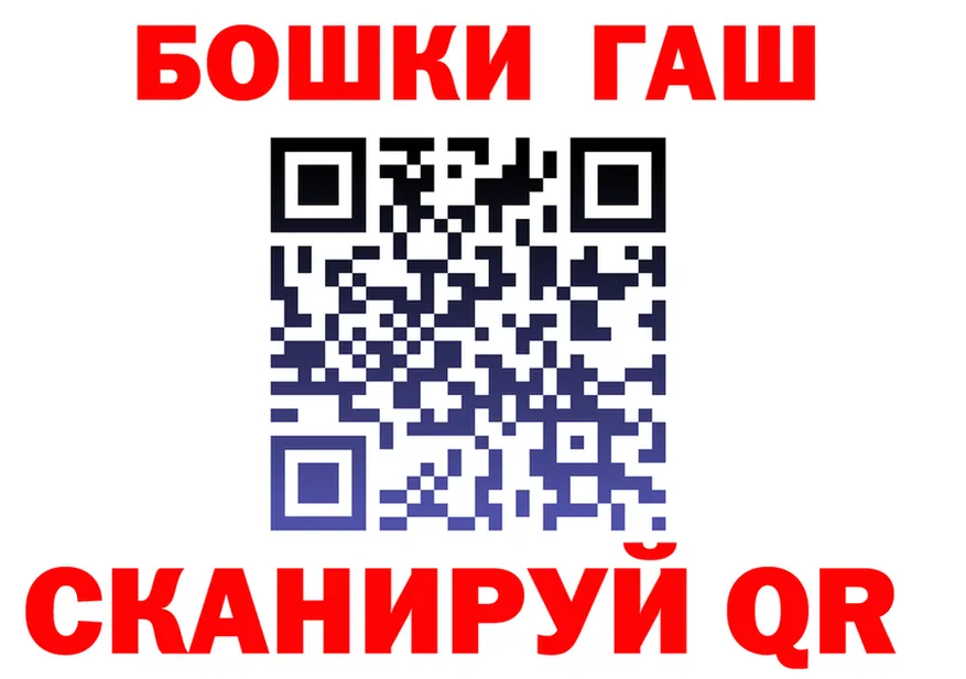 ТГК концентрат зеркало площадка omg Верея