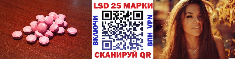 наркошоп  Верея  LSD-25 экстази кислота 