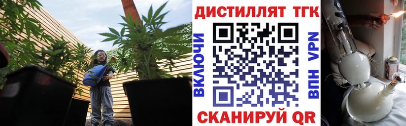 ОМГ ОМГ ССЫЛКА  купить закладку  Верея  ТГК жижа 